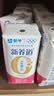 蒙牛新养道无乳糖牛奶脱脂200ml×24盒 送礼礼盒3.2g/100ml蛋白质 实拍图