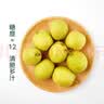 【产地直采】新疆库尔勒香梨 约900g 单果100g+ 实拍图