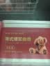 Rene Little Bear香港小熊爆浆蔓越莓味曲奇饼干礼盒糕点礼物国庆零食送礼500g 实拍图