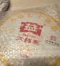 大益TAETEA茶叶普洱茶4年陈和悦和雅生熟茶礼盒357g*2饼礼品送礼 实拍图