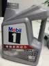 美孚（Mobil）全合成汽机油5W-30 SP级4L美孚1号极光银汽车保养京东养车自营 实拍图