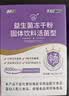 江中益生菌【2个月周期装】4000亿 成人肠胃肠道益生元通用调理活菌 实拍图