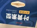 超亚叶黄素蒸汽眼罩热敷缓解眼疲劳眼干眼涩敷贴男女学生润目护眼50片 实拍图