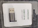 绿联USB3.2转换Type-C转接头OTG适用苹果18/17/16华为安卓手机U盘耳机键鼠充电数据线笔记本电脑车载 实拍图