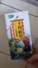 十月稻田 三色藜麦 480g 全谷物粗粮 白黑红藜麦 轻食沙拉 糙米饭高蛋白质 实拍图