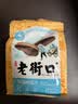 老街口瓜子海盐味500g袋网红葵花籽大颗粒新口味坚果大包装休闲零食炒货 实拍图