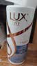 力士（LUX）【柔顺留香】玻尿酸洗发水750g 干枯毛躁发质 柔顺留香 实拍图