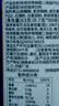 VICARINGPQQ胶原蛋白肽白番茄亚精胺线粒体焕颜美氧化90片1瓶 实拍图