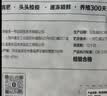 1号会员店（One's Member）黑猪软骨肋排 净重1.2kg 生鲜猪肉红烧排骨纯猪软骨脆骨原切软排 实拍图
