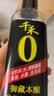 千禾御藏本酿380天酱油500mL【0添加特级生抽】炒菜调味提鲜拌灼 实拍图