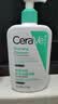 适乐肤（CeraVe）【多肤质洗面奶】氨基酸洁面473ml（男女士混油敏感肌温和控油） 实拍图
