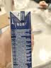 蒙牛特仑苏纯牛奶250ml*6盒 3.6g乳蛋白 尝鲜试用装 送礼盒装 实拍图