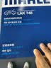马勒（MAHLE）带炭PM2.5空调滤芯LAK748(英朗/新君越/君威/科鲁兹/迈锐宝15年前 实拍图