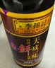 李锦记（LEE KUM KEE）酱油 天成一味特级鲜0添加防腐剂双重发酵酿造生抽烧烤料调味500m 【双重发酵】天成一味500ml*4瓶 实拍图