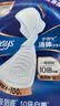 护舒宝云感棉卫生巾透气护垫量少日用140mm20片姨妈巾迷你巾京东自营 实拍图