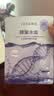 高姿蜂巢面膜 修护补水保湿面膜28ml一片【试用装】 实拍图