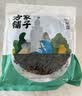 方家铺子中华老字号有机紫菜50g/袋海带虾皮紫菜蛋花汤孕妇免洗 实拍图