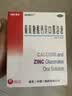 [金辛金丐特]葡萄糖酸钙锌口服溶液 10ml*30支 1盒装 10ml*30支 999澳诺 葡萄糖酸钙酸锌口服液儿童钙液体钙 实拍图