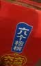 养元六个核桃 精品型核桃乳植物蛋白饮料240ml*24 整箱装 中秋送礼 实拍图