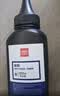 得力（deli）2612a硒鼓碳粉 12a墨粉适用惠普3050/M1005//1010/1012/1015/M1319f/1020plus打印机碳粉 6瓶装 实拍图