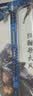 亲巴贝三角洲刀皮大红周边黑海武器北极星合金模型礼物男孩玩具 实拍图