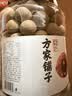 方家铺子7A严选桂圆干1kg龙眼干约27mm大果2斤带壳桂圆肉红枣枸杞泡茶干货 实拍图