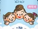 狮王（Lion）趣净泡沫免洗抑菌洗手液50ml*3无需水洗方便携带抑菌呵护儿童 实拍图