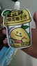金豆芽金银花柚子汁儿童饮品户外便携小孩果汁饮料送礼礼盒100ml*22袋 实拍图