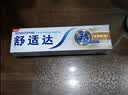 舒适达多效护理抗敏修护成人牙膏套装540g含氟防蛀京东自营 新老随机发 实拍图
