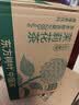 农夫山泉 东方树叶茉莉花茶500ml*15瓶无糖茶饮料0糖0脂0卡整箱装解渴饮品 实拍图