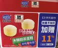 港荣蒸蛋糕奶香900g蛋糕小面包早餐零食饼干西式糕点甜品中秋礼品盒 实拍图