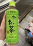 伊藤园（ITOEN）绿茶 500ml*15瓶 整箱 茶叶饮料无糖茶饮料 0糖0脂0卡饮料 健康 实拍图