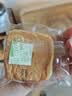 三只松鼠益生元高钙水牛乳千层吐司1000g*2箱 早餐面包饱腹代餐零食 实拍图
