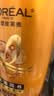 欧莱雅精油润养洗发水柔顺顺滑洗发露700ml(新老包装随机发货) 实拍图