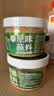 特瑞肯（TRICON）烤肉烧烤原味蘸料撒料齐齐哈尔东北风味75g/盒 实拍图