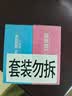 杰士邦超薄避孕套带刺阴玻尿酸情趣组合42只安全套套女性秒喷随机发货 实拍图