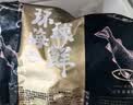 鲜项鲜冻大鱿鱼2-4条净重1.2斤 铁板鱿鱼烧烤火锅食材 海鲜生鲜 送礼 实拍图