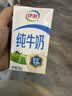 伊利严选牧场纯牛奶 250ml*16盒3.3g优质乳蛋白全脂牛奶 礼盒装 实拍图
