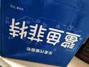 鲨鱼菲特【京东真全麦】0脂全麦面包手撕吐司代餐轻食粗粮早餐零食1.5斤 实拍图