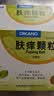 [3盒装]迪康 肤痒颗粒 6g*12袋/盒 治疗荨麻疹湿疹皮肤瘙痒过敏药除湿止痒抑菌祛风清热排毒无糖型干皮肤搔痒性皮肤病儿童非荆肤止痒颗粒 实拍图