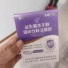 江中益生菌4000亿 成人肠胃肠道双歧杆菌调理高活性菌2g*20袋 实拍图