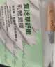 BUV复活草涂抹面膜补水保湿清洁去黄气暗沉提亮肤色熬夜免洗睡眠面膜 实拍图