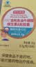 京东京造金枪鱼油脑黄金dha60粒 改善记忆补脑青少年初高中非鱼肝油藻油 实拍图