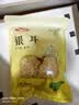 富昌古田银耳 白木耳200g（凉水泡发炖煮）朵银耳叶大适合凉拌煲汤 实拍图