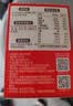 秋田满满高蛋白营养牛肉松65g 儿童拌饭料调味真肉松_享宝宝辅食食谱 实拍图