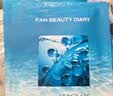 Fan Beauty Diary海葡萄凝水保湿面膜34ml*1片 实拍图