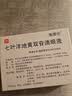 【原研进口】施图伦 七叶洋地黄双苷滴眼液0.4ml*10支 2盒 不含防腐剂 实拍图