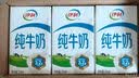 伊利【新鲜日期】脱脂纯牛奶 250ml*24盒 脱脂好营养 实拍图