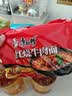康师傅 方便面 经典红烧牛肉面五连包104g*5袋 泡面袋装速食 方便食品 实拍图