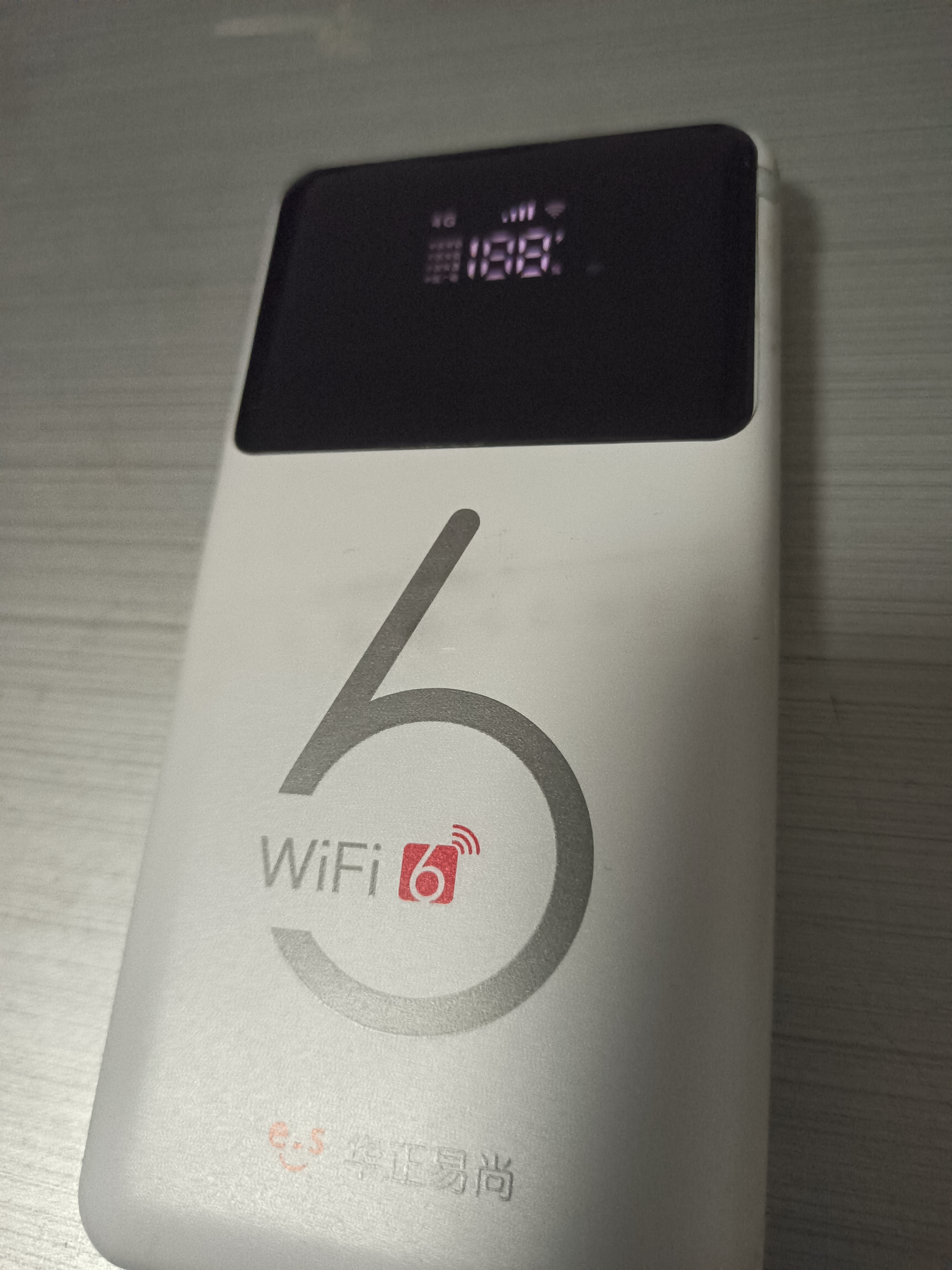 华正易尚无线网移动随身wifi6无线流量2026新款全国通用随身wi-fi多网通支持5G/4G设备飞猫子品牌 实拍图